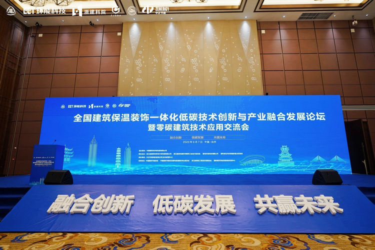 這場全國性論壇，由縉云企業承辦！